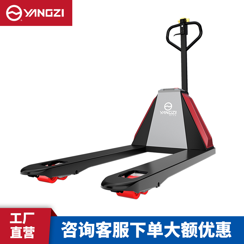 揚(yáng)子QBM15全電動(dòng)液壓搬運(yùn)車